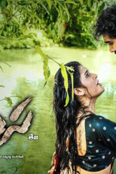 مشاهدة فيلم Ahimsa 2023 مترجم HD