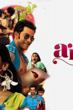 مشاهدة فيلم Aiyyaa 2012 مترجم HD