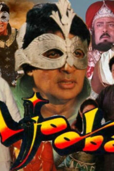 مشاهدة فيلم Ajooba 1991 مترجم HD