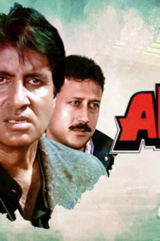 مشاهدة فيلم Akayla 1991 مترجم HD