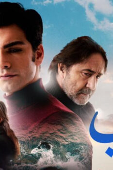 مشاهدة فيلم Ali 2019 مترجم HD