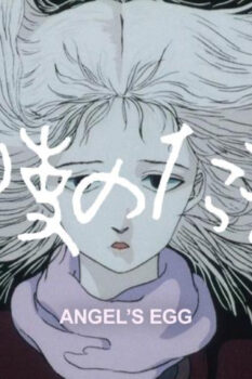 مشاهدة فيلم Angel’s Egg 1985 مترجم HD