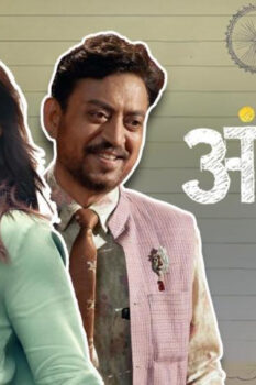 مشاهدة فيلم Angrezi Medium 2020 مترجم HD