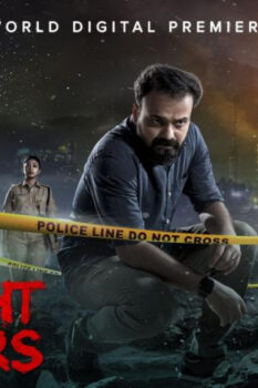 مشاهدة فيلم Anjaam Pathiraa 2020 مترجم HD