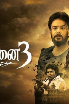 مشاهدة فيلم Aranmanai 3 2021 مترجم HD