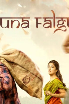 مشاهدة فيلم Arjuna Phalguna 2021 مترجم HD