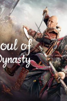 مشاهدة فيلم Army Soul Of The Han Dynasty 2022 مترجم HD