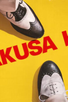 مشاهدة فيلم Asakusa Kid 2021 مترجم HD