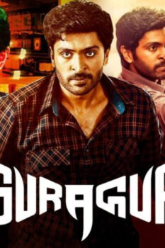 مشاهدة فيلم Asura Guru 2020 مترجم HD