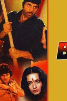 مشاهدة فيلم Baazi 1984 مترجم HD