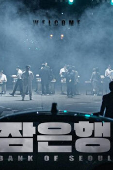 مشاهدة فيلم Bank of Seoul 2019 مترجم HD