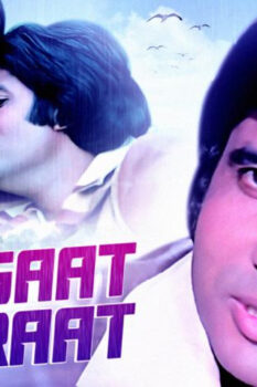 مشاهدة فيلم Barsaat Ki Ek Raat 1981 مترجم HD