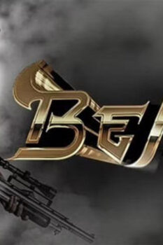 مشاهدة فيلم Beast 2022 مترجم HD
