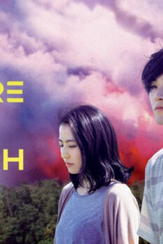 مشاهدة فيلم Before We Vanish 2017 مترجم HD