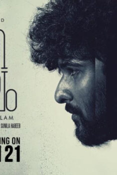 مشاهدة فيلم Bhoothakaalam 2022 مترجم HD