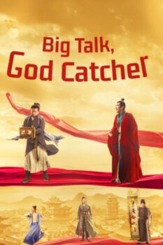 مشاهدة فيلم Big Talk, God Catcher 2021 مترجم HD