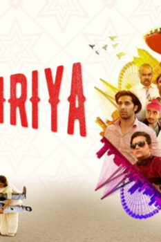 مشاهدة فيلم Bombairiya 2019 مترجم HD