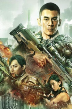 مشاهدة فيلم Break Through 2021 مترجم HD