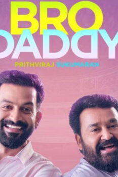 مشاهدة فيلم Bro Daddy 2022 مترجم HD