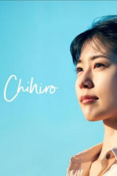 مشاهدة فيلم Call Me Chihiro 2023 مترجم HD