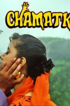 مشاهدة فيلم Chamatkar 1992 مترجم HD