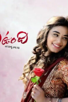 مشاهدة فيلم Cheppalani Undhi 2022 مترجم HD