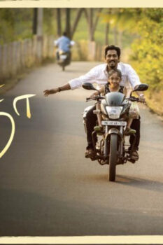 مشاهدة فيلم Chithha 2023 مترجم HD