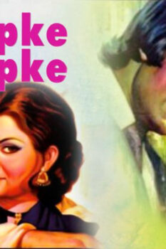 مشاهدة فيلم Chupke Chupke 1975 مترجم HD