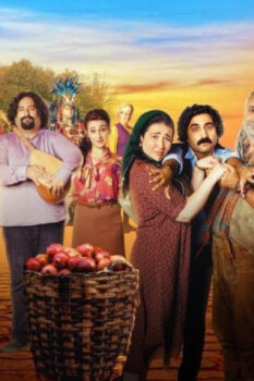 مشاهدة فيلم Cici Babam 2018 مترجم HD