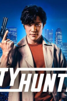 مشاهدة فيلم City Hunter 2024 مترجم HD