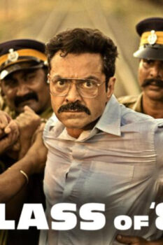 مشاهدة فيلم Class of 83 2020 مترجم HD