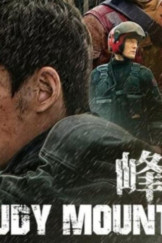 مشاهدة فيلم Cloudy Mountain 2021 مترجم HD
