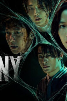 مشاهدة فيلم Colony 2026 مترجم HD