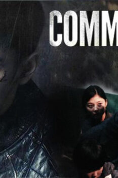 مشاهدة فيلم Commitment 2013 مترجم HD