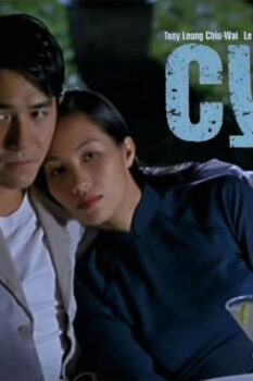 مشاهدة فيلم Cyclo 1995 مترجم HD