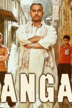 مشاهدة فيلم Dangal 2016 مترجم HD