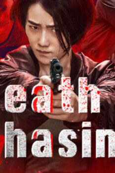 مشاهدة فيلم Death Chasing 2021 مترجم HD