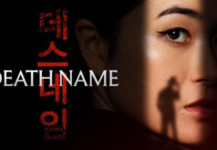 مشاهدة فيلم Death Name 2026 مترجم HD