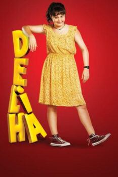 مشاهدة فيلم Deliha 2014 مترجم HD