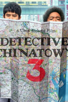 مشاهدة فيلم Detective Chinatown 3 2021 مترجم HD