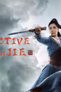 مشاهدة فيلم Detective Dee: The Sly Red-eye 2021 مترجم HD