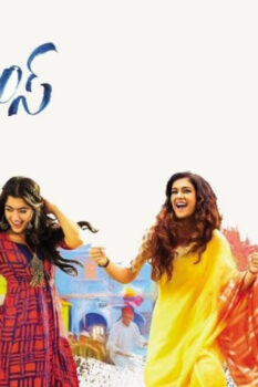 مشاهدة فيلم Devadas 2018 مترجم HD