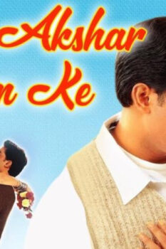 مشاهدة فيلم Dhaai Akshar Prem Ke 2000 مترجم HD