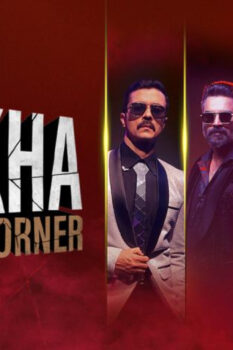 مشاهدة فيلم Dhokha 2022 مترجم HD