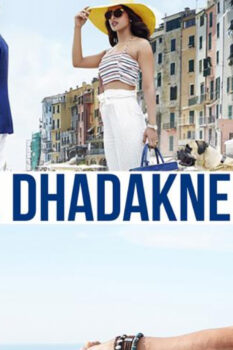 مشاهدة فيلم Dil Dhadakne Do 2015 مترجم HD