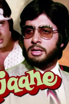 مشاهدة فيلم Do Anjaane 1976 مترجم HD