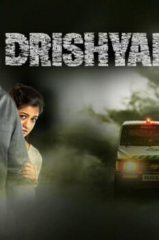 مشاهدة فيلم Drishyam 2015 مترجم HD