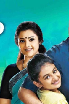 مشاهدة فيلم Drushyam 2014 مترجم HD