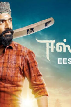 مشاهدة فيلم Eeswaran 2021 مترجم HD