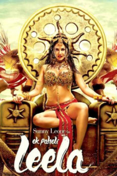 مشاهدة فيلم Ek Paheli Leela 2015 مترجم HD